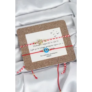 Marteniçka Bileklik 2li Yonca ve Nazarlı Model