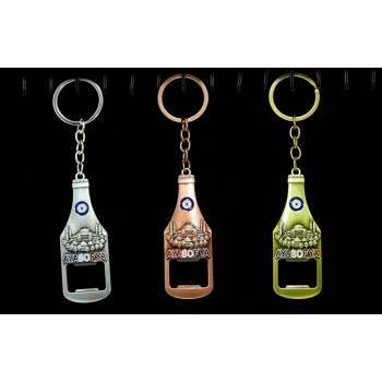 Metal Ayasofya Anahtarlık Ve Açacak Model 1