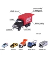 8503000002 City Premium Vehicles 6-asst
