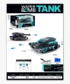 HD5011 2 4G Su Atan Tank -Gepettoys