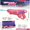 2303 Elektrikli Su Tabancası -Gepettoys
