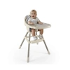 7567 PREMİUM MAMA SANDALYESİ RELx bej