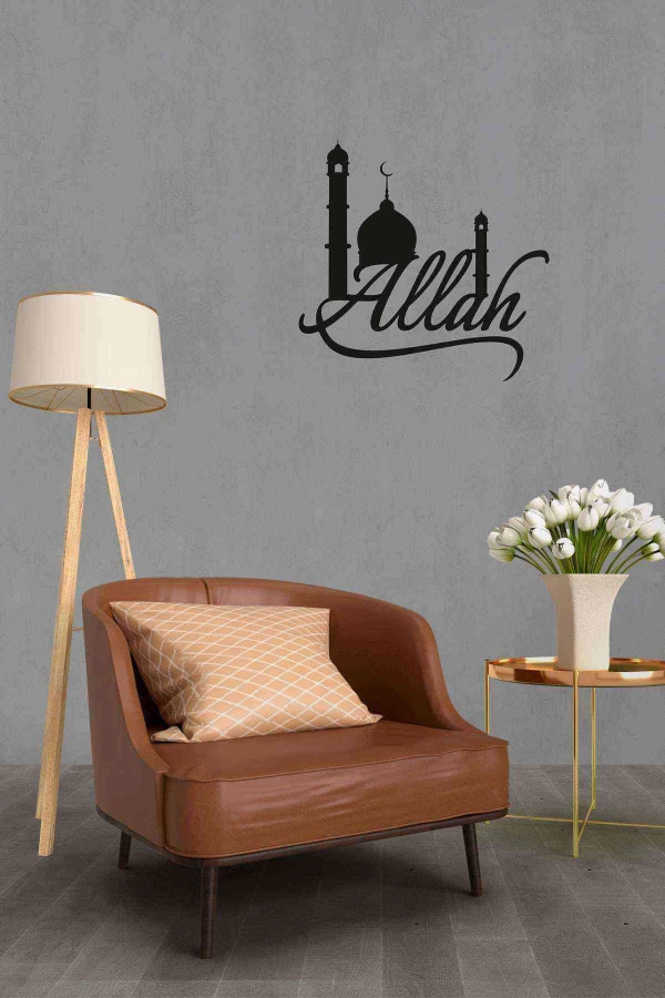 Allah Camili Duvar Dekoru Tablosu Siyah Ahşap Lazer Mdf
