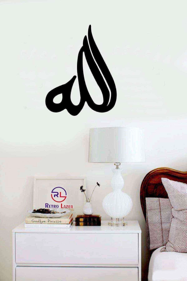 Allah Lafz Duvar Dekoru Tablosu Siyah Ahşap Lazer Mdf
