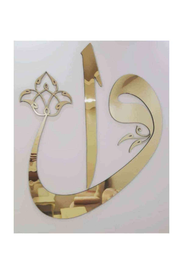 Vav Elif Pleksi Duvar Dekoru Tablo