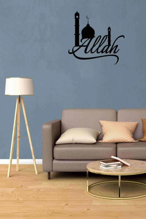 Allah Camili Duvar Dekoru Tablosu Siyah Ahşap Lazer Mdf
