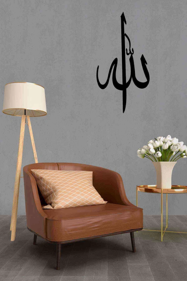 Allah Lafz 50x30 Cm Duvar Dekoru Tablosu Siyah Ahşap Lazer Mdf
