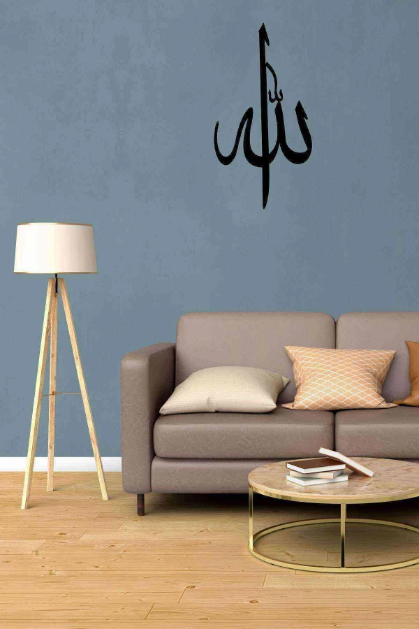Allah Lafz 50x30 Cm Duvar Dekoru Tablosu Siyah Ahşap Lazer Mdf