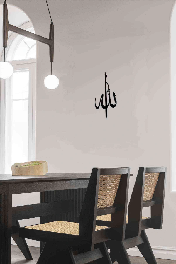 Allah Lafz 50x30 Cm Duvar Dekoru Tablosu Siyah Ahşap Lazer Mdf