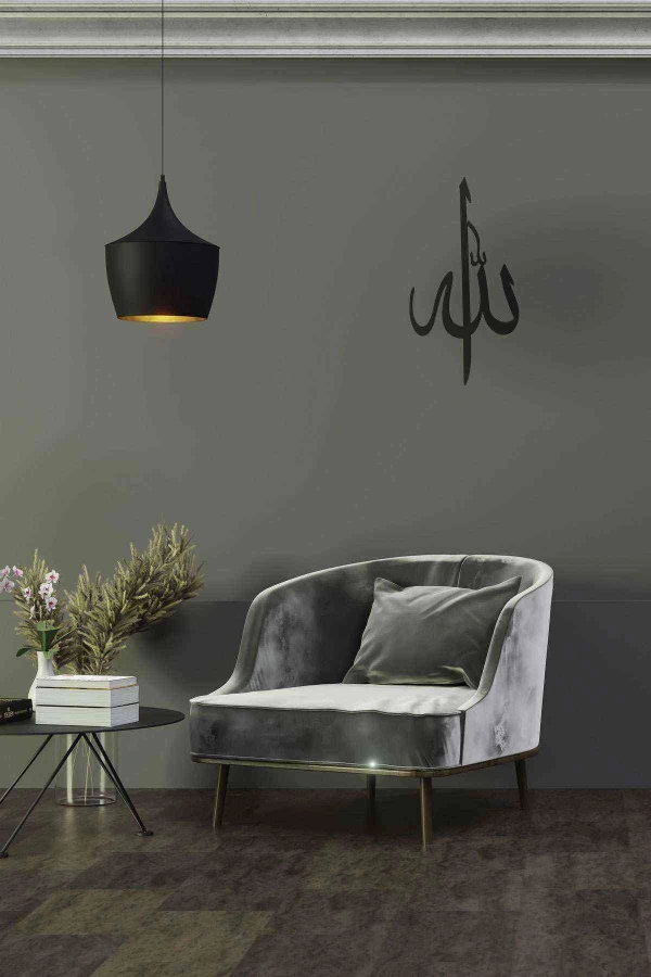 Allah Lafz 50x30 Cm Duvar Dekoru Tablosu Siyah Ahşap Lazer Mdf
