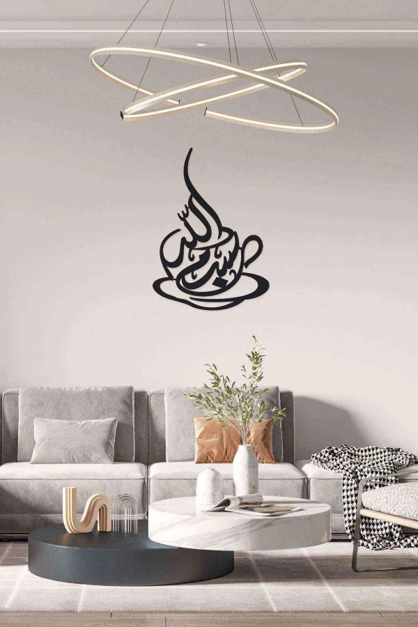 Besmele Fincan Figürlü Duvar Dekoru Tablosu Siyah Ahşap Lazer Mdf