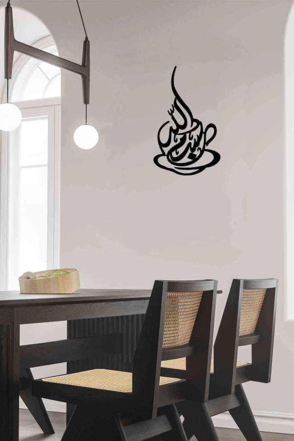 Besmele Fincan Figürlü Duvar Dekoru Tablosu Siyah Ahşap Lazer Mdf