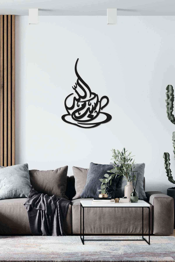 Besmele Fincan Figürlü Duvar Dekoru Tablosu Siyah Ahşap Lazer Mdf