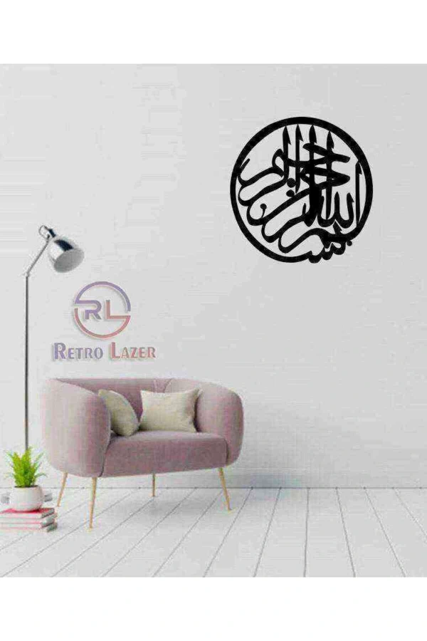 Besmele Figürlü Duvar Dekoru Tablosu Siyah Ahşap Lazer Mdf