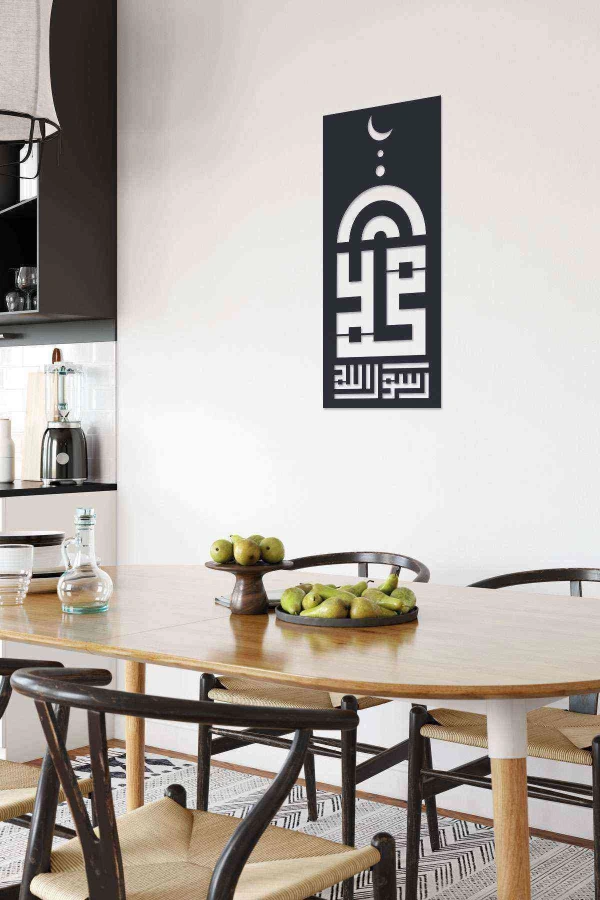 Hz.muhammed Figürü Duvar Dekoru Tablo Siyah Ahşap Mdf