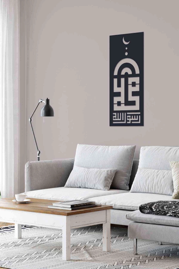 Hz.muhammed Figürü Duvar Dekoru Tablo Siyah Ahşap Mdf