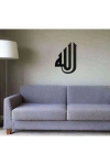 Allah Yazılı 3d Mdf Tablo Evinize Ofisinize Yeni Tarz Wall Art