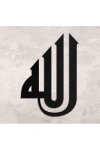 Allah Yazılı 3d Mdf Tablo Evinize Ofisinize Yeni Tarz Wall Art
