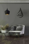 Allah Lafz Damla Figürlü 3d Mdf Tablo Evinize Ofisinize Yeni Tarz