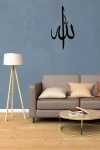 Allah Lafz 50x30 Cm Duvar Dekoru Tablosu Siyah Ahşap Lazer Mdf