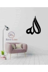 Allah Lafz Duvar Dekoru Tablosu Siyah Ahşap Lazer Mdf