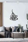 Besmele Fincan Figürlü Duvar Dekoru Tablosu Siyah Ahşap Lazer Mdf