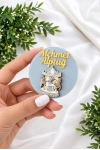 Atlı Karınca Figürlü Pleksi Doğum günü Magnet Hediyelik (15 adet) 7x7 cm