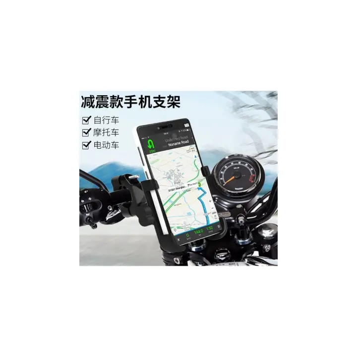 Alüminyum Gövdeli Metal Gidon Bağlantılı Motosiklet Telefon Tutucu 7 İnç Xl