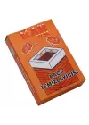 Difix Karyak Baca Açar