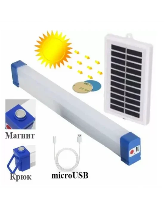 P-150 Şarjlı Mıklatıslı Usb Işıldak