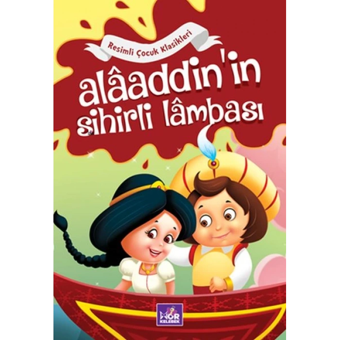 Alaaddinin Sihirli Lambası - Resimli Çocuk Klasikleri