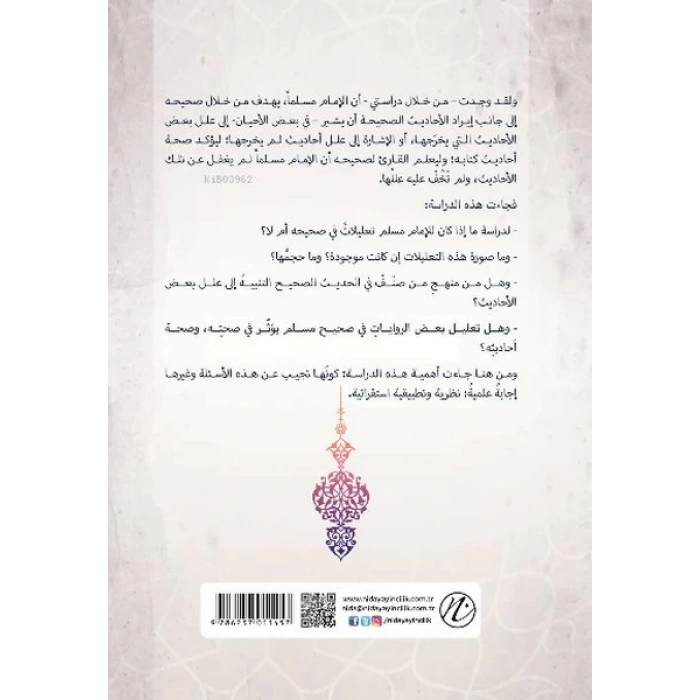 E-İmam Muslim Bin Haccac ve Menhecuhu Fi’t-Ta’lil Fi’l Musnedi’s Sahih