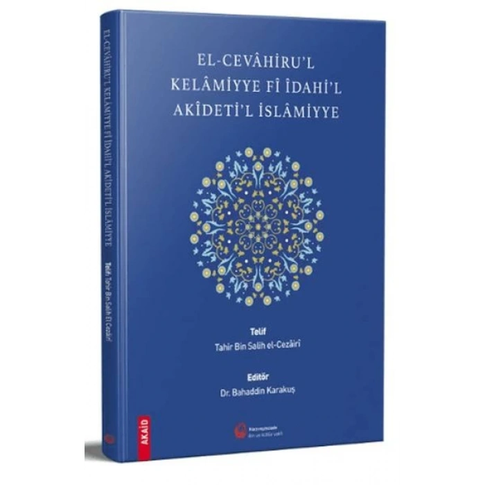 El-Cevahirul Kelamiyye Fi İdahil Akidetil İslamiyye