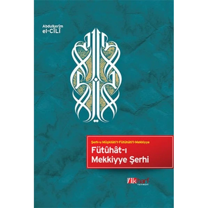 Fütuhat-ı Mekkiyye Şerhi