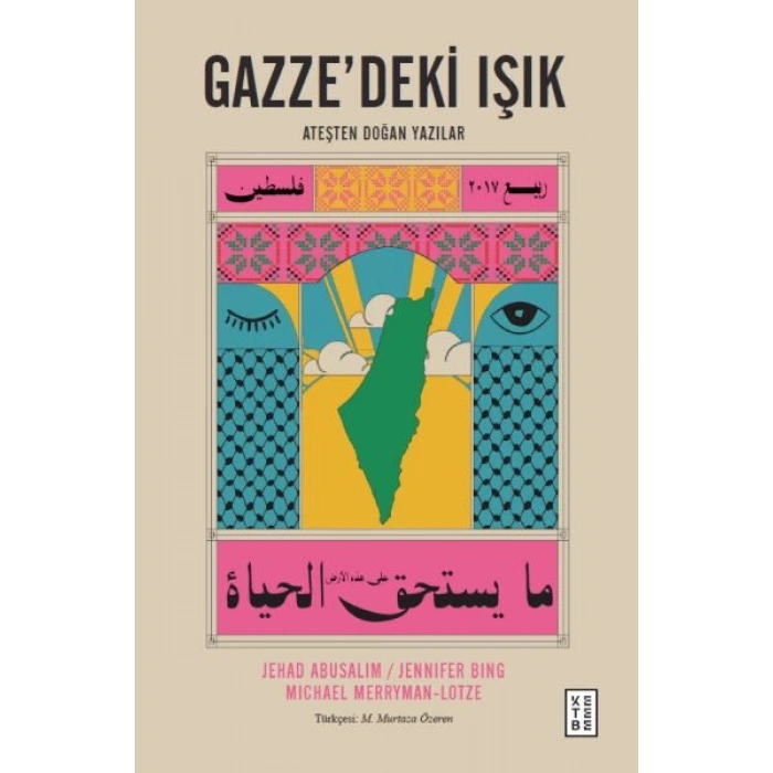 Gazze’deki Işık
