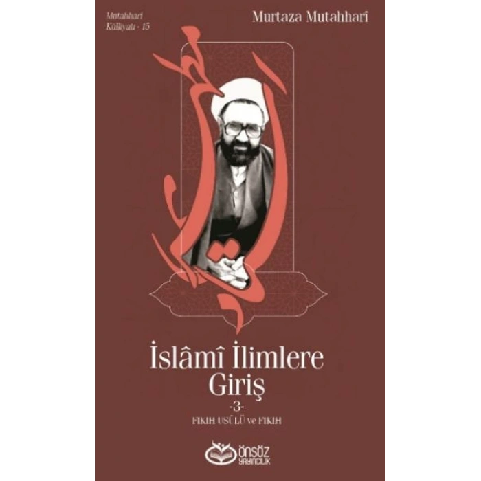 İslami İlimlere Giriş 3 - Fıkıh Usulü ve Fıkıh
