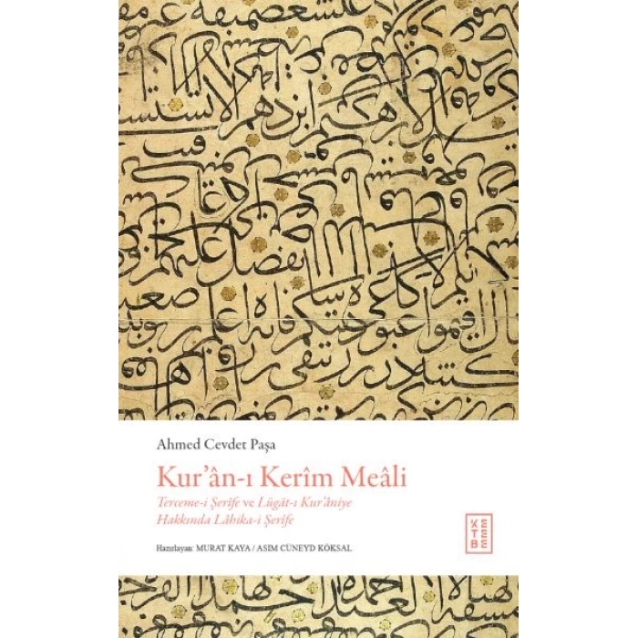 Kur’ân-ı Kerîm Meâli (Ciltli)