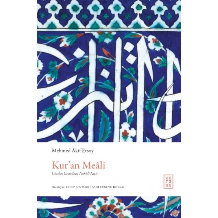 Kur’an Meâli (Ciltli)