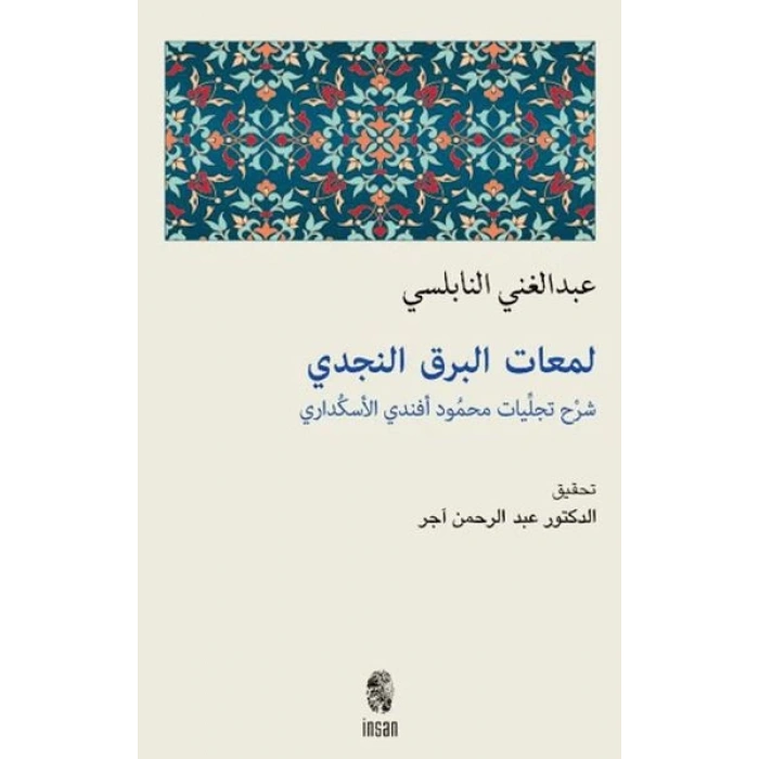 Lemeatul-Berkın-Necdi