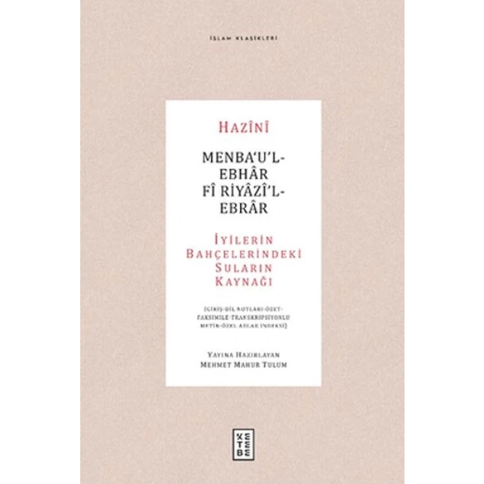 Menba‘u’l-Ebhar Fi Riyazi’l-Ebrar