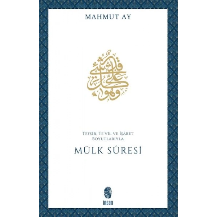 Mülk Sûresi Tefsir, Tevil ve İşâret Boyutlarıyla