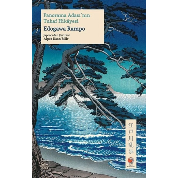 Panorama Adası’nın Tuhaf Hikâyesi – Japon Klasikleri