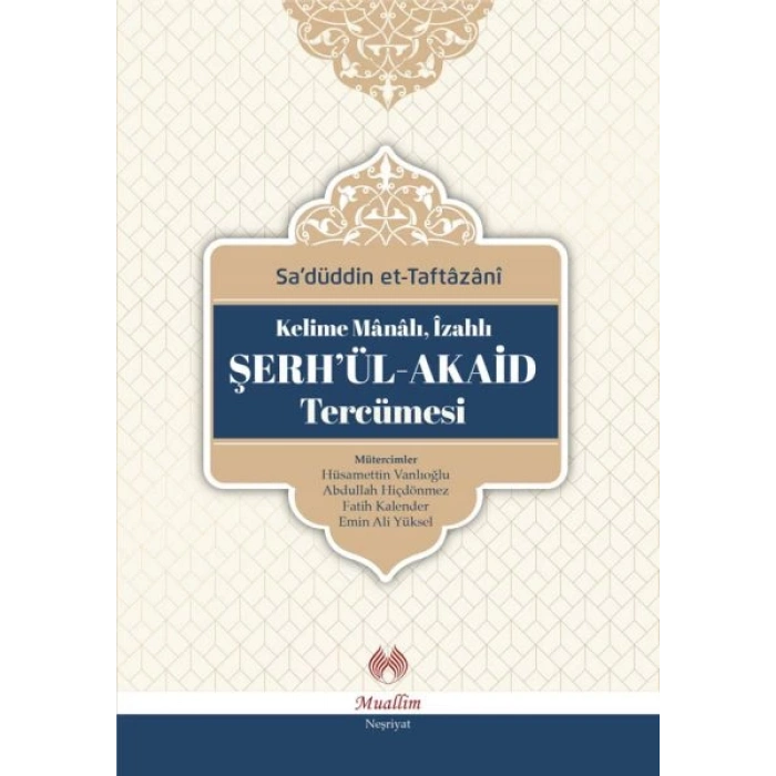 Şerhül - Akaid Tercümesi