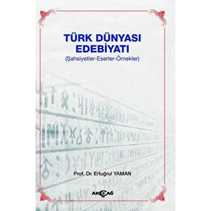 Türk Dünyası Edebiyatı
