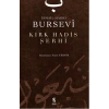 Kırk Hadis Şerhi