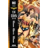 Wonder Woman Cilt 2 - Yeni Dünya