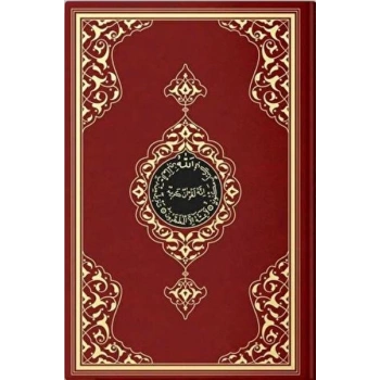 2 Renkli Bordo Rahle Boy KurAn-I Kerim