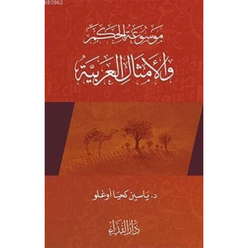 Arap Atasözleri - 2 El Emsalul Arabiyya 2