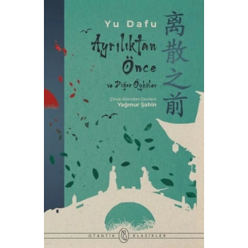 Ayrılıktan Önce ve Diğer Öyküler