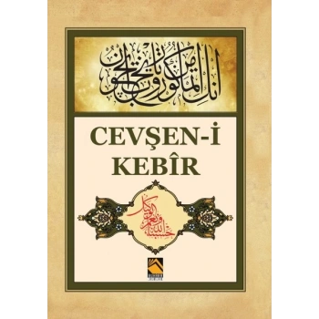 Cevşen-i Kebir - Allah (Celle Celalühü)ın Bin İsmiyle Bilinen